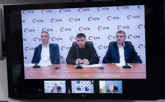 Фото пресс-службы СГК